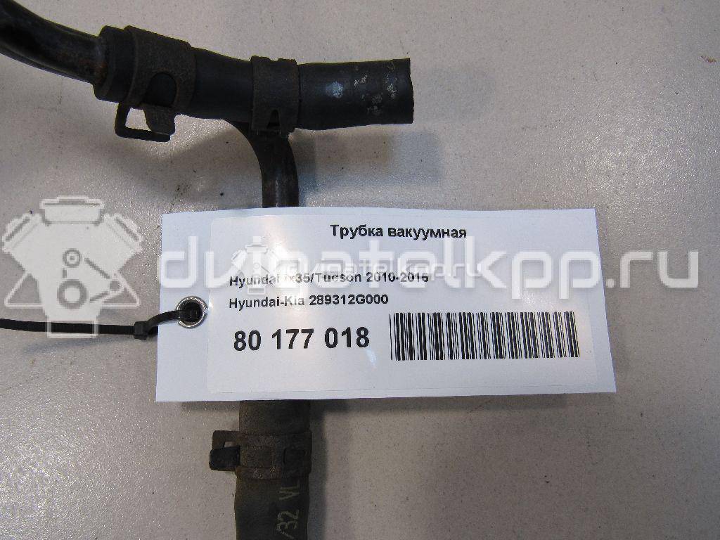 Фото Трубка вакуумная для двигателя G4KD для Hyundai / Kia 150-178 л.с 16V 2.0 л бензин 289312G000 {forloop.counter}}