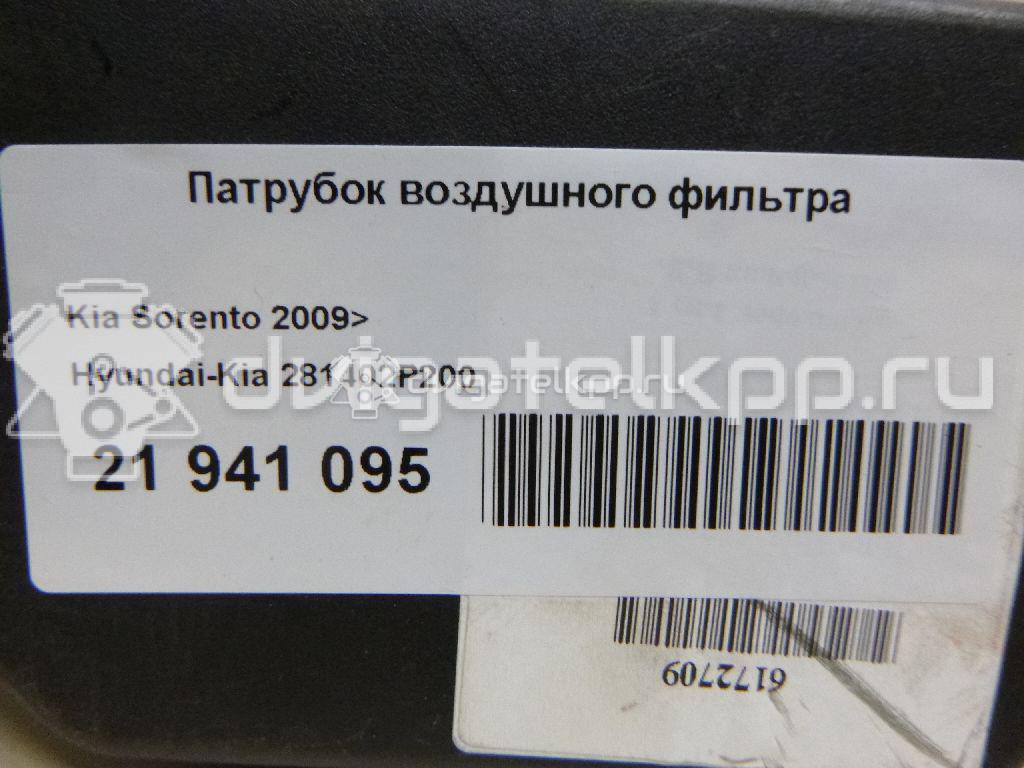 Фото Патрубок воздушного фильтра для двигателя G4KE для Hyundai / Kia 173-180 л.с 16V 2.4 л бензин 281402P200 {forloop.counter}}