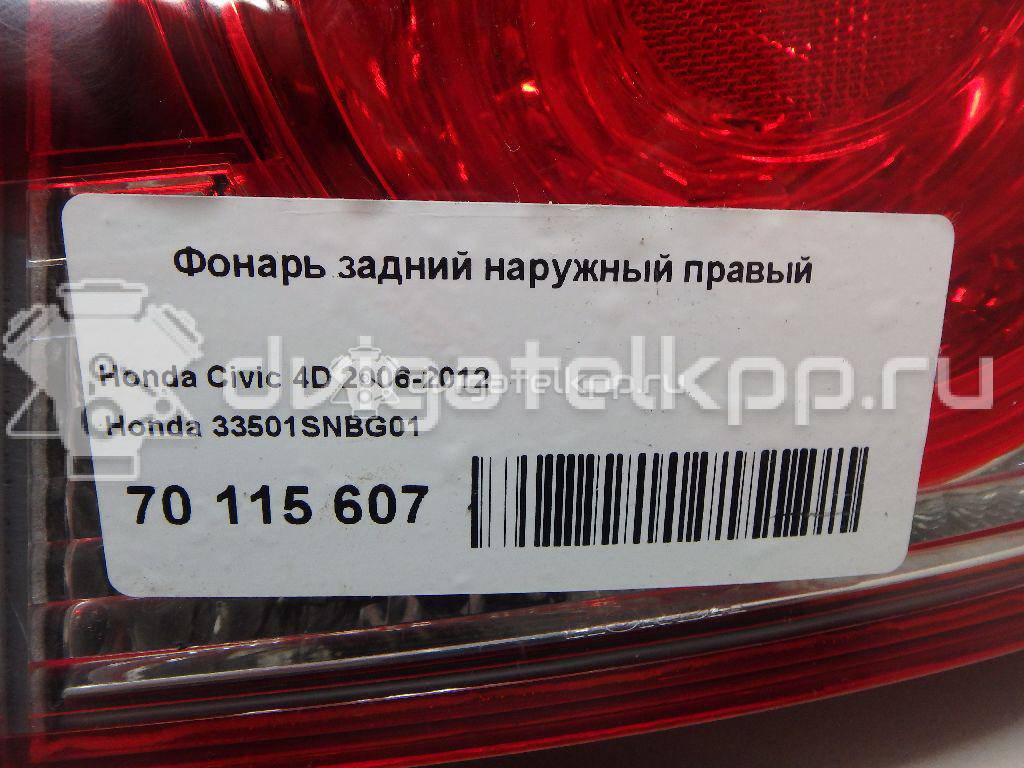 Фото Фонарь задний наружный правый  33501snbg01 для Honda Civic {forloop.counter}}