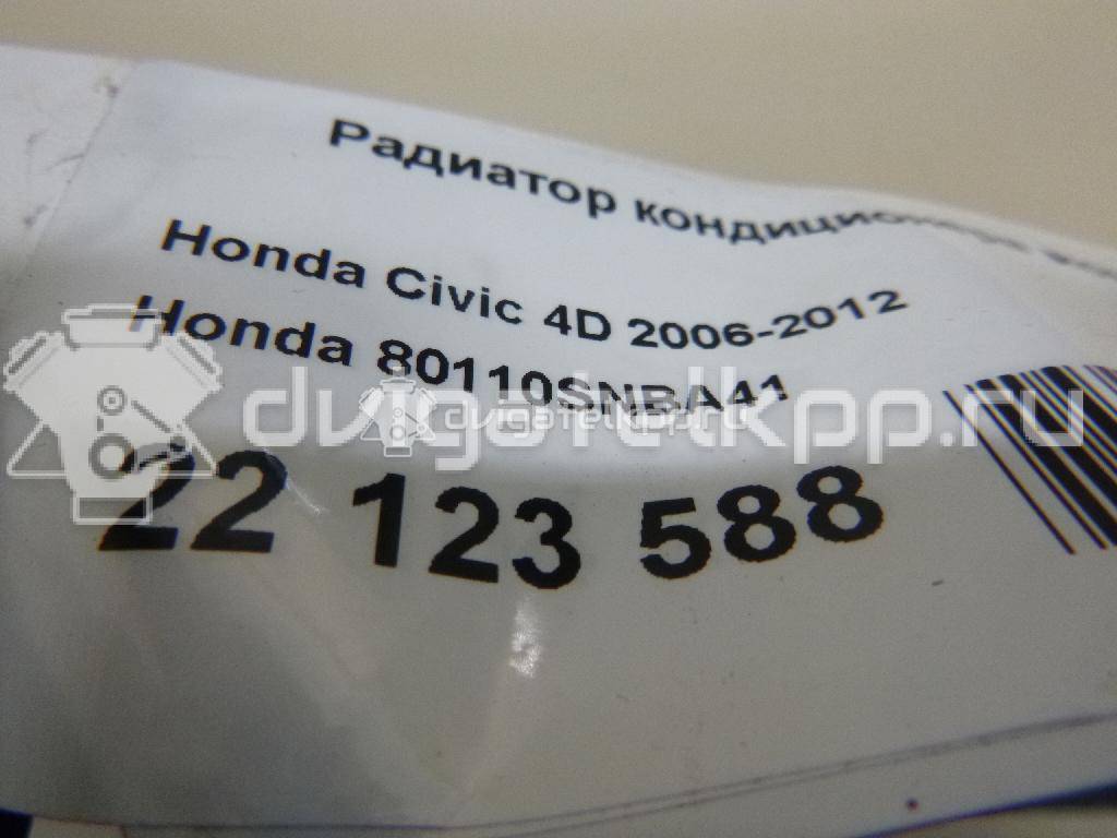 Фото Радиатор кондиционера (конденсер)  80110SNBA41 для Honda Civic {forloop.counter}}