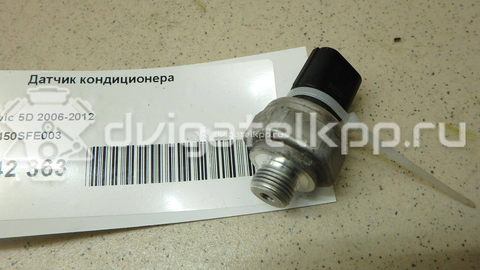 Фото Датчик кондиционера  80450SFE003 для Honda Civic / Accord / Cr-V / Insight Ze / Cr-Z Zf {forloop.counter}}