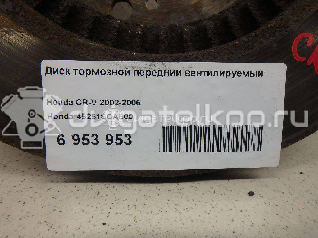 Фото Диск тормозной передний вентилируемый  45251SCAE00 для Honda Civic / Cr-V / Fr-V Be / Stream Rn / Stepwgn {forloop.counter}}