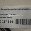 Фото Датчик кислородный/Lambdasonde  36531RNAA01 для Honda Fr-V Be / Civic / Accord / Cr-V {forloop.counter}}