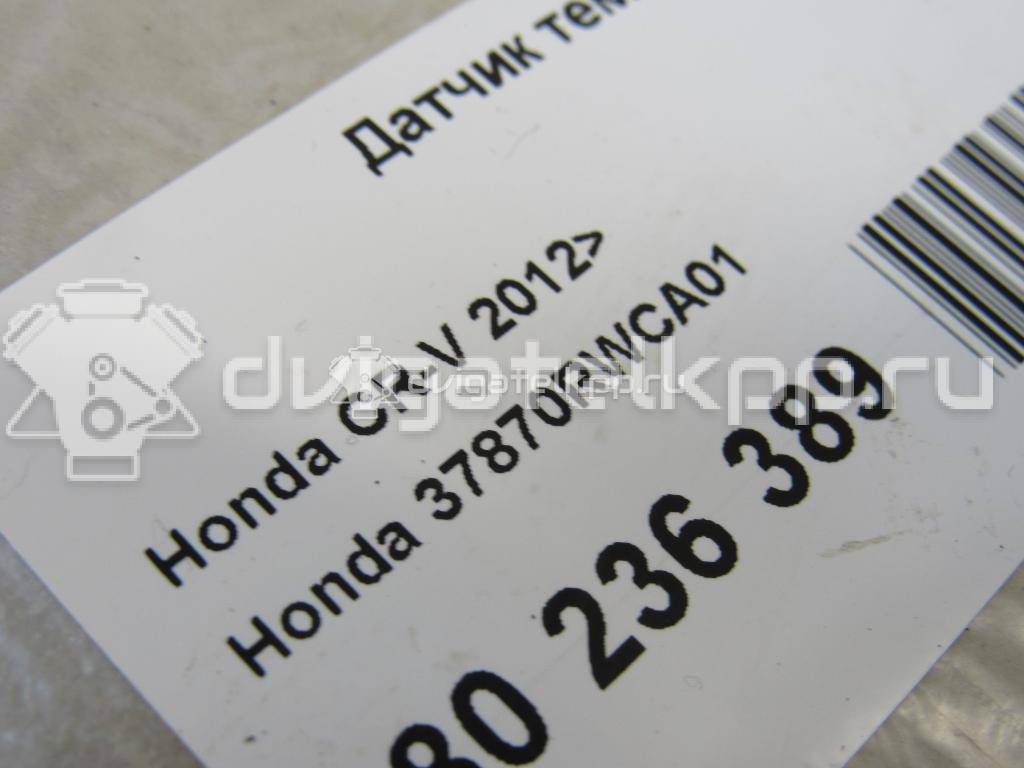 Фото Датчик температуры  37870RWCA01 для Honda Civic / Accord / Legend / Jazz / Cr-V {forloop.counter}}