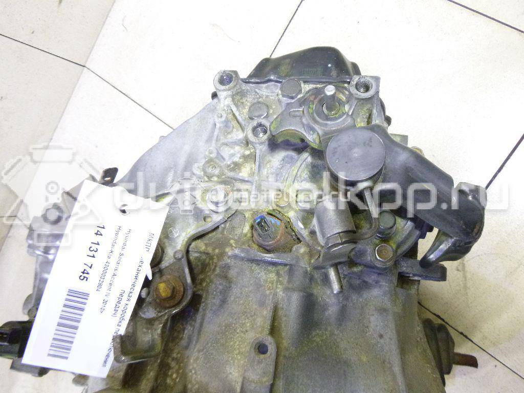 Фото Контрактная (б/у) МКПП для Hyundai Ix20 Jc / Accent / I20 / I30 90-109 л.с 16V 1.4 л G4FA бензин 4300032804 {forloop.counter}}
