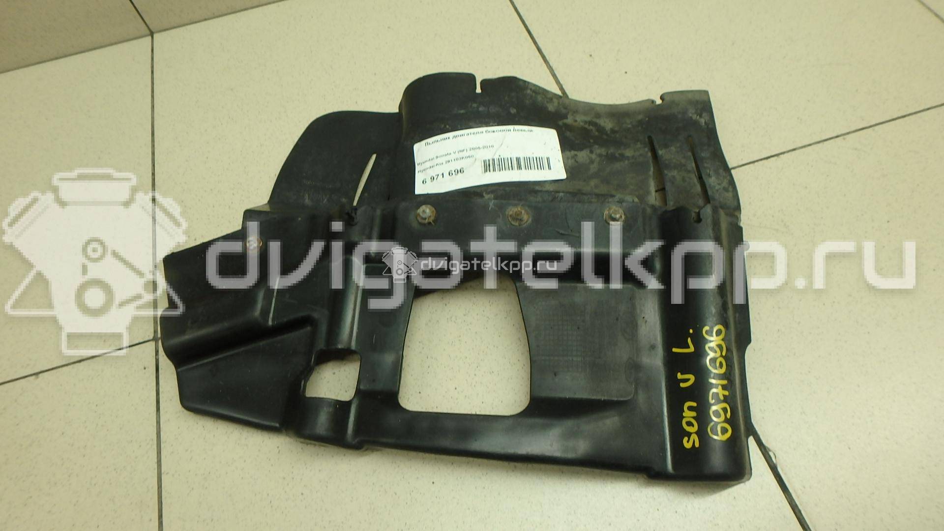 Фото Пыльник двигателя боковой левый для двигателя G4KC для Hyundai / Kia 162-203 л.с 16V 2.4 л бензин 291103K050 {forloop.counter}}