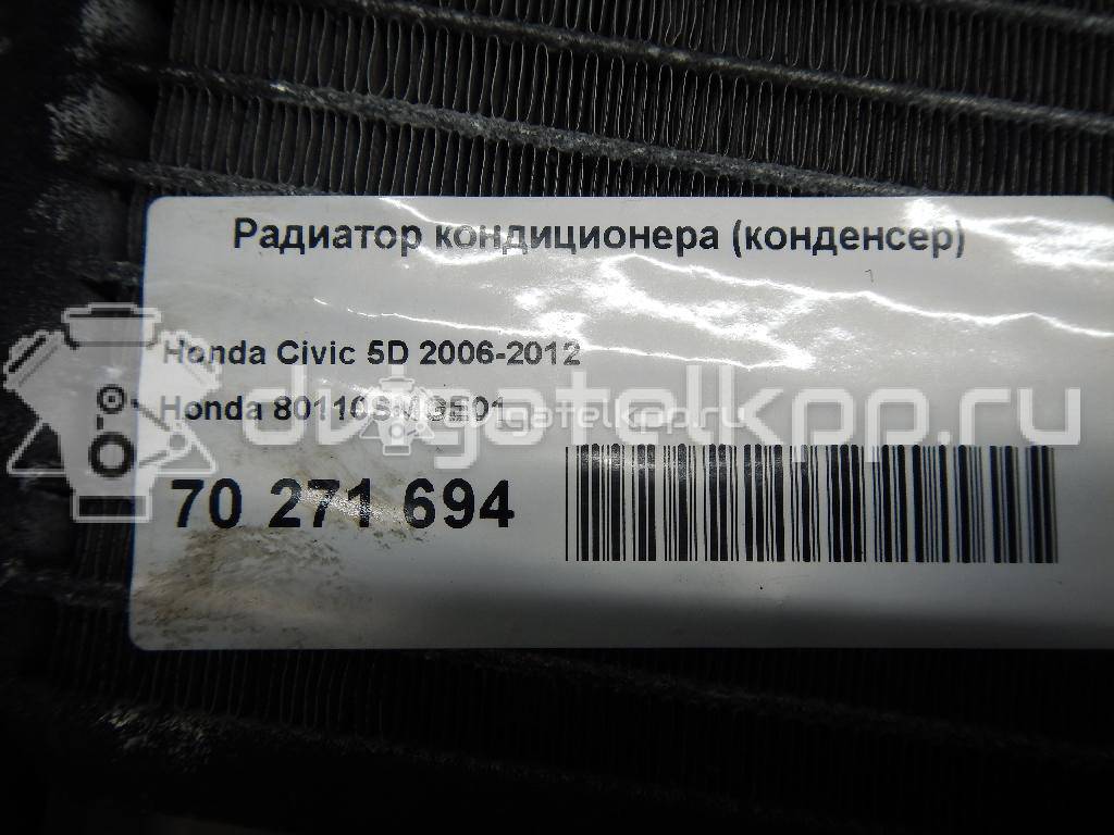 Фото Радиатор кондиционера (конденсер)  80110smge01 для Honda Civic {forloop.counter}}