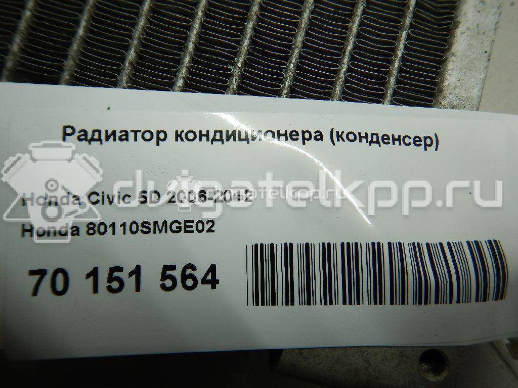 Фото Радиатор кондиционера (конденсер)  80110SMGE02 для Honda Civic {forloop.counter}}