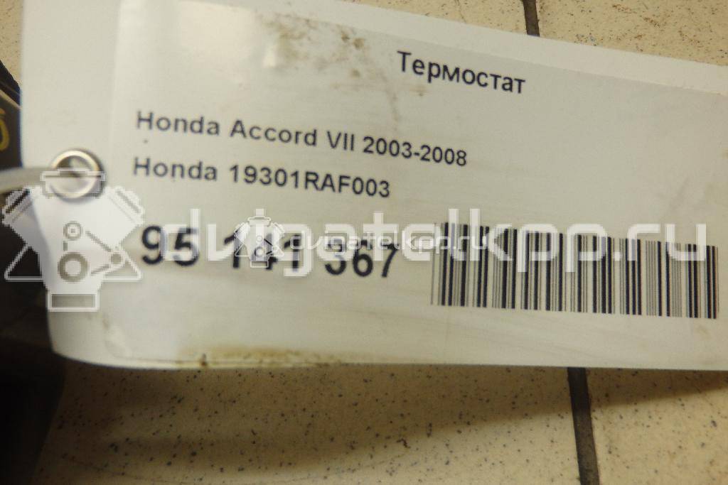 Фото Термостат  19301raf003 для Honda Civic / Accord / Jazz / Cr-V / Integra {forloop.counter}}