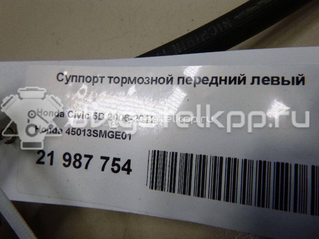 Фото Суппорт тормозной передний левый  45013SMGE01 для Honda Civic {forloop.counter}}