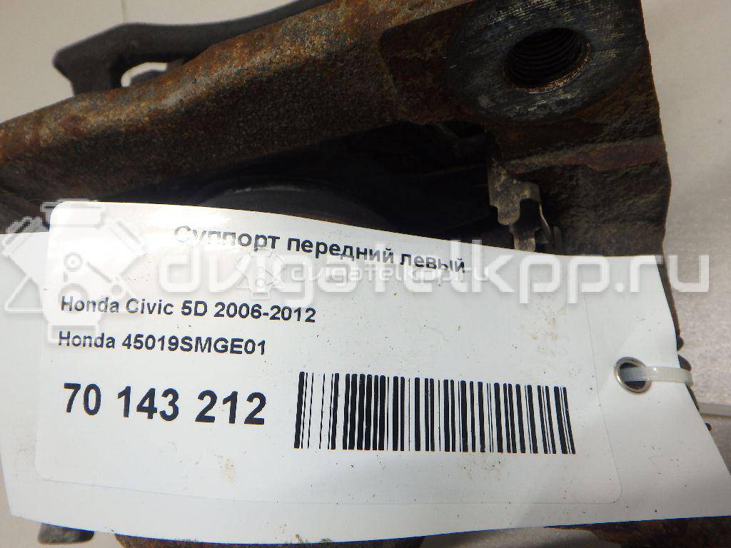 Фото Суппорт тормозной передний левый  45019SMGE01 для Honda Civic {forloop.counter}}