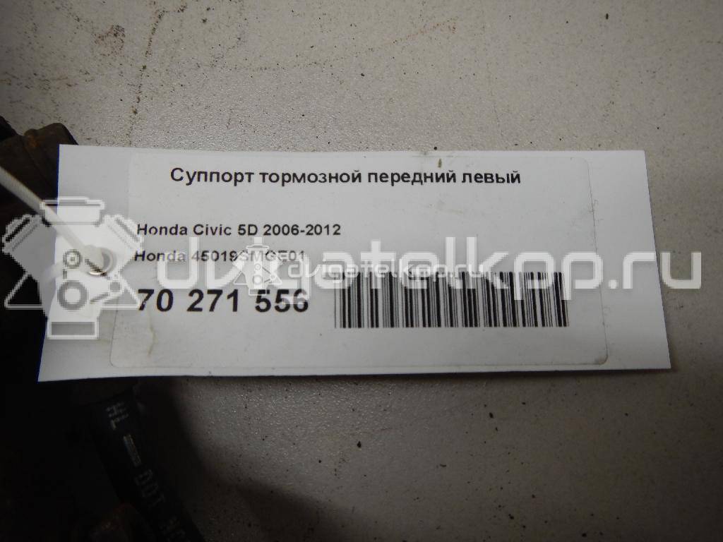 Фото Суппорт тормозной передний левый  45019SMGE01 для Honda Civic {forloop.counter}}