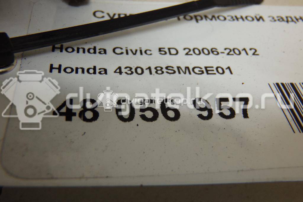 Фото Суппорт тормозной задний правый  43018SMGE01 для Honda Civic {forloop.counter}}