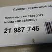 Фото Суппорт тормозной задний правый  43018SMGE01 для Honda Civic {forloop.counter}}