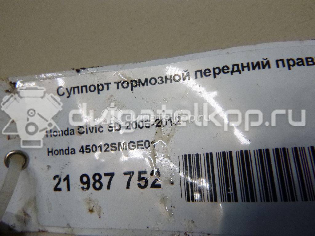 Фото Суппорт тормозной передний правый  45012SMGE01 для Honda Civic {forloop.counter}}