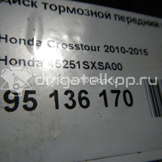 Фото Диск тормозной передний вентилируемый  45251SXSA00 для Honda Civic / Cr-V