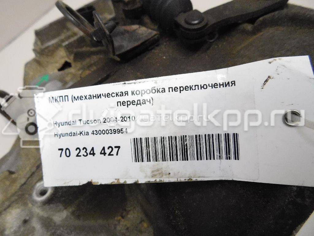 Фото Контрактная (б/у) МКПП для Hyundai Highway Van / Tucson / I30 / Elantra 139-146 л.с 16V 2.0 л G4GC бензин 4300039954 {forloop.counter}}