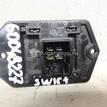Фото Резистор отопителя  9562663j20 для suzuki Swift {forloop.counter}}