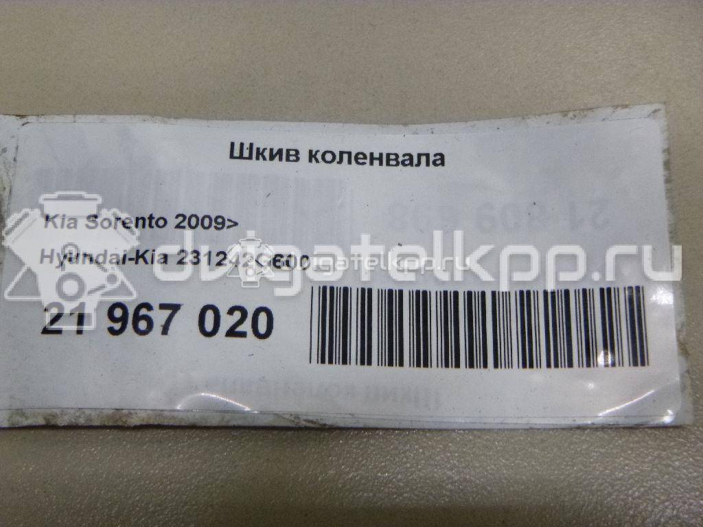 Фото Шкив коленвала для двигателя G4KJ для Hyundai / Kia 180-203 л.с 16V 2.4 л бензин 231242G600 {forloop.counter}}