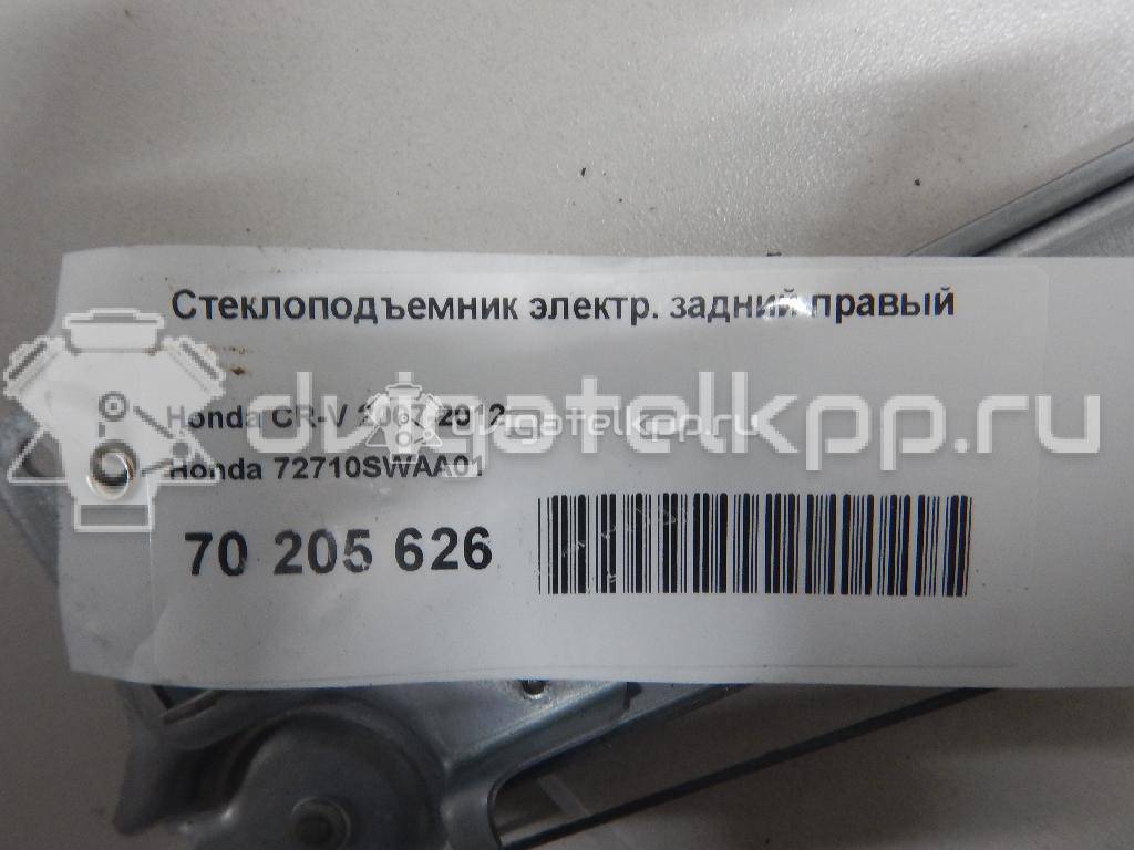 Фото Стеклоподъемник электр. задний правый  72710swaa01 для Honda Cr-V {forloop.counter}}