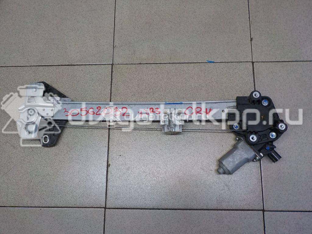 Фото Стеклоподъемник электр. задний правый  72710swaa01 для Honda Cr-V {forloop.counter}}