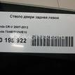 Фото Стекло двери задней левой  73450SWWE10 для Honda Cr-V {forloop.counter}}