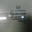 Фото Стекло двери задней левой  73450SWWE10 для Honda Cr-V {forloop.counter}}
