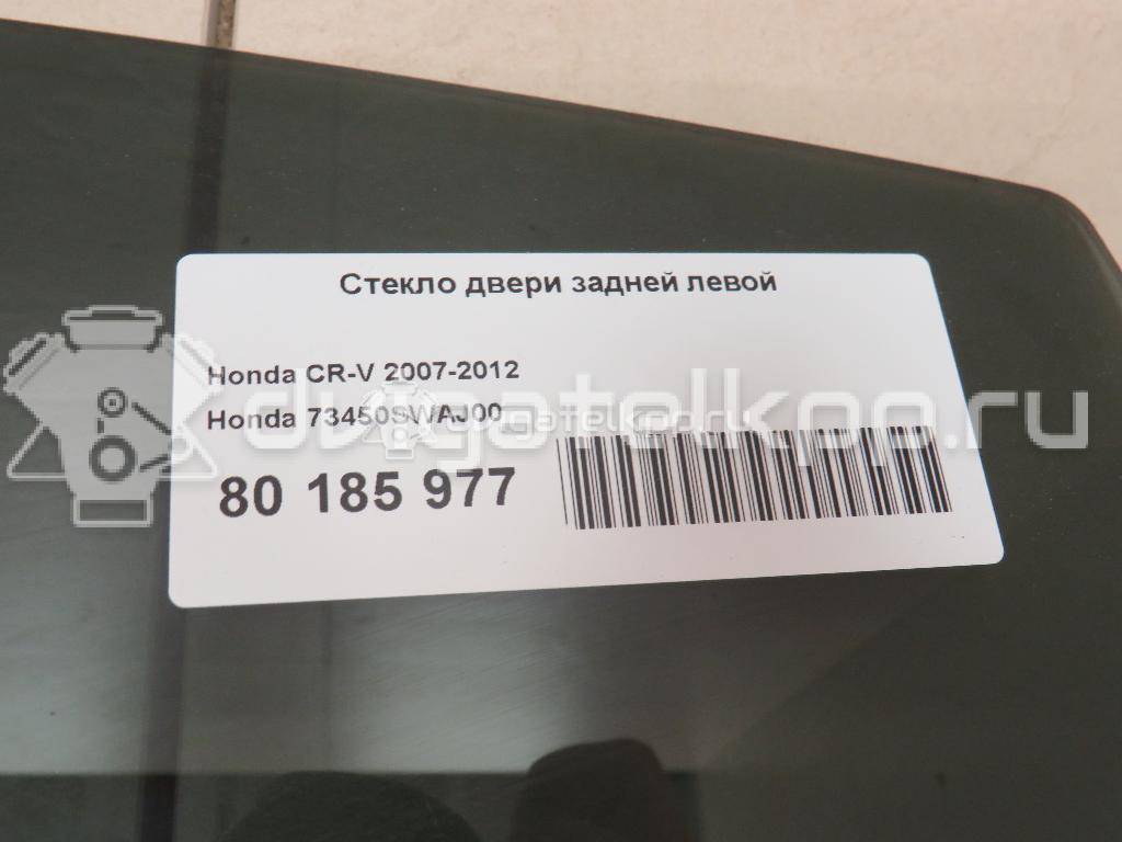 Фото Стекло двери задней левой  73450swwe10 для honda CR-V {forloop.counter}}