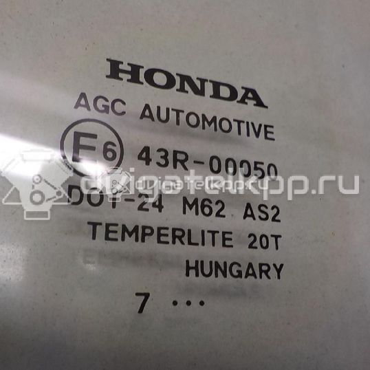 Фото Стекло двери передней левой  73350SWYG00 для Honda Cr-V