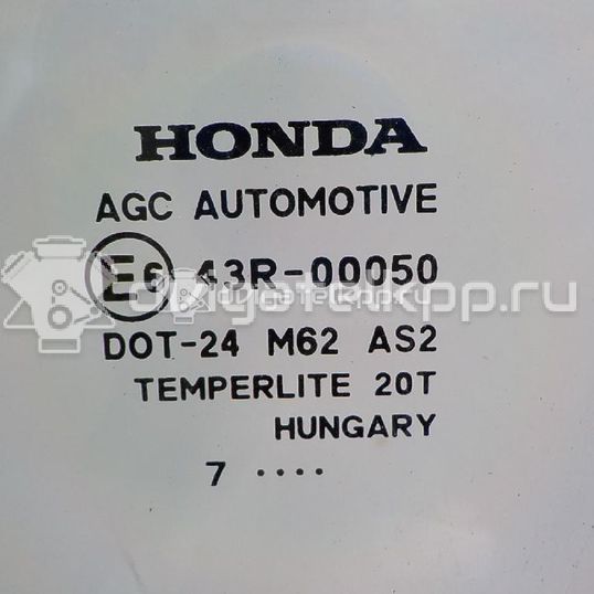 Фото Стекло двери передней левой  73350SWYG00 для Honda Cr-V