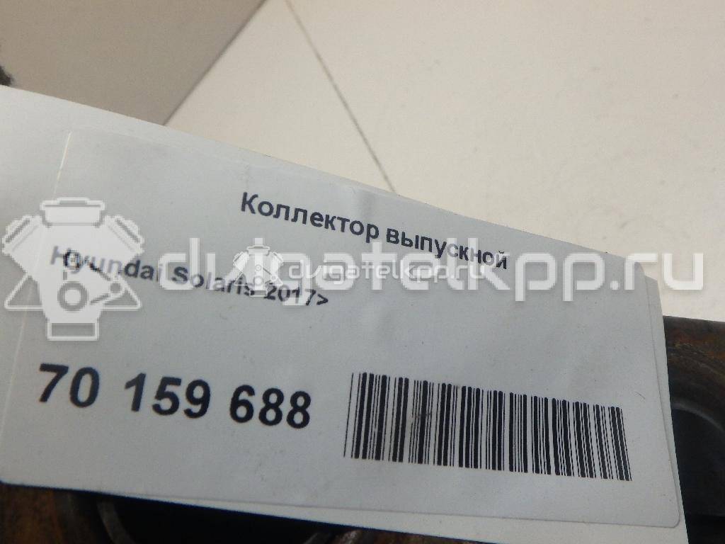 Фото Коллектор выпускной для двигателя G4LC для Hyundai / Kia 99-102 л.с 16V 1.4 л бензин 2851003EF0 {forloop.counter}}