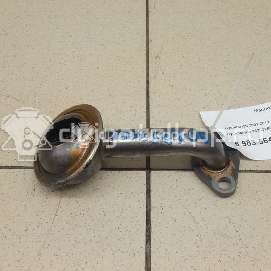 Фото Маслозаборник для двигателя G4FA для Hyundai / Kia 100-109 л.с 16V 1.4 л бензин 262502B000