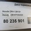 Фото Диск тормозной задний  42510T0GA02 для Honda Cr-V {forloop.counter}}