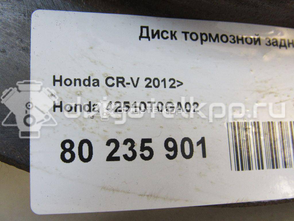 Фото Диск тормозной задний  42510T0GA02 для Honda Cr-V {forloop.counter}}