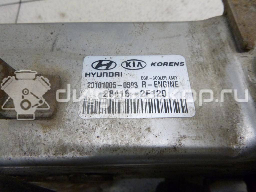 Фото Радиатор системы EGR для двигателя D4HA для Hyundai / Kia 136-185 л.с 16V 2.0 л Дизельное топливо 284162F120 {forloop.counter}}