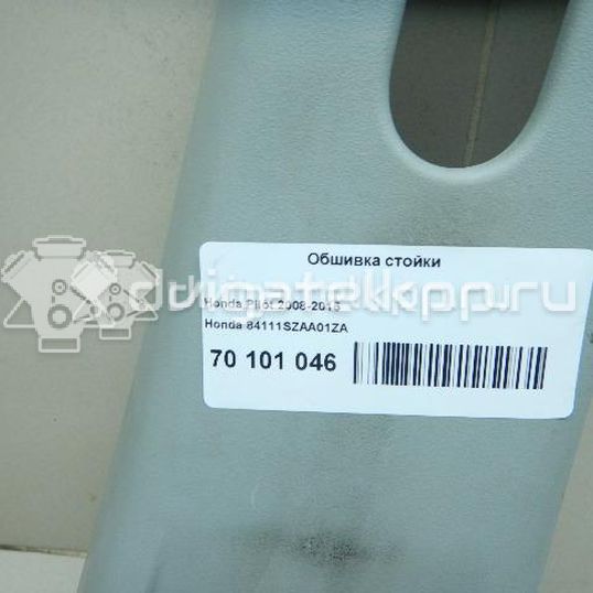 Фото Обшивка стойки  84111SZAA01ZA для honda Pilot