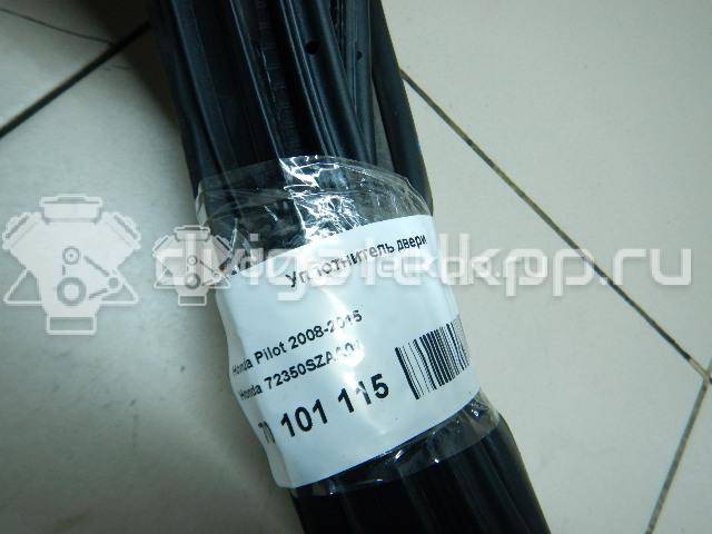 Фото Уплотнитель двери  72350szaa01 для honda Pilot {forloop.counter}}