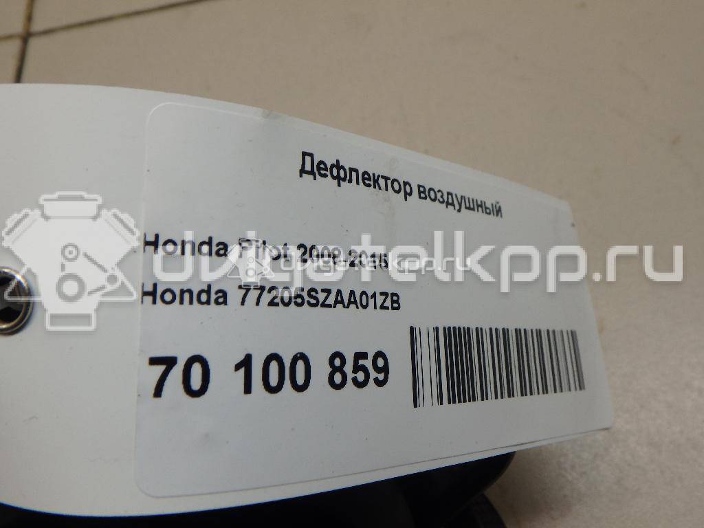 Фото Дефлектор воздушный  77205SZAA01ZB для honda Pilot {forloop.counter}}