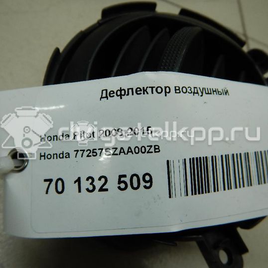 Фото Дефлектор воздушный  77257SZAA00ZB для honda Pilot