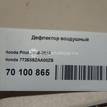 Фото Дефлектор воздушный  77253szaa00zb для honda Pilot {forloop.counter}}