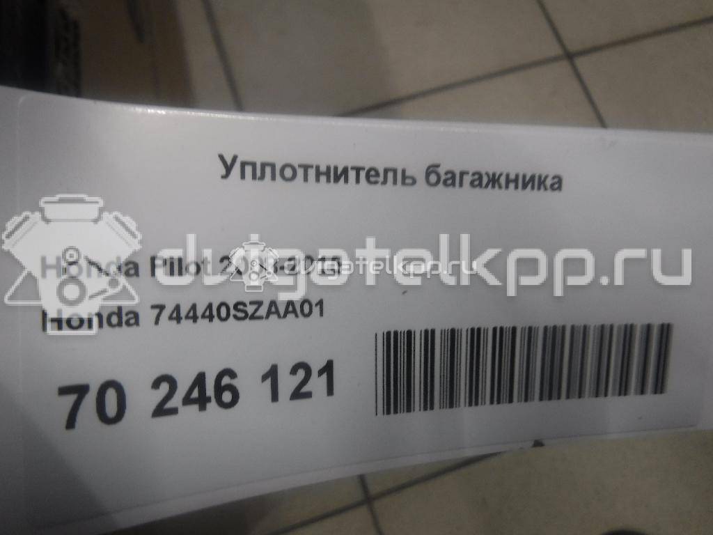 Фото Уплотнитель багажника  74440SZAA01 для honda Pilot {forloop.counter}}