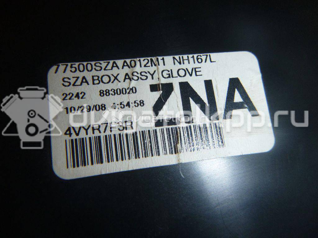 Фото Бардачок  77500szaa01zb для honda Pilot {forloop.counter}}