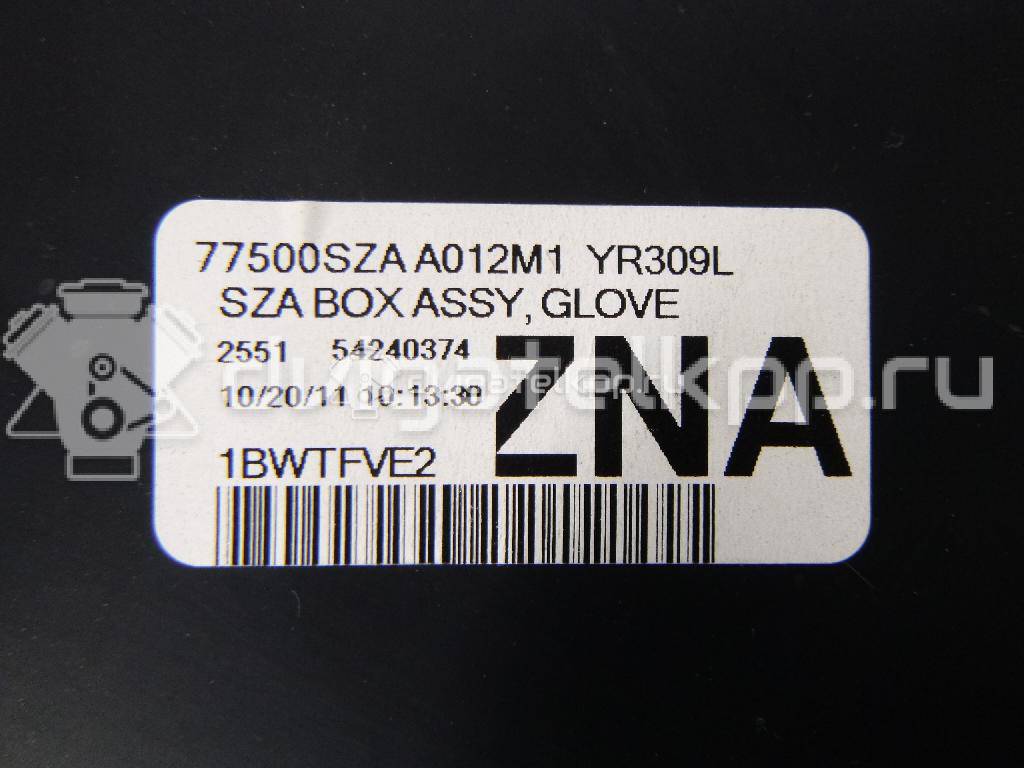 Фото Бардачок  77500SZAA01ZD для honda Pilot {forloop.counter}}