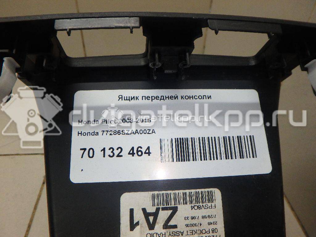 Фото Ящик передней консоли  77286szaa00za для honda Pilot {forloop.counter}}