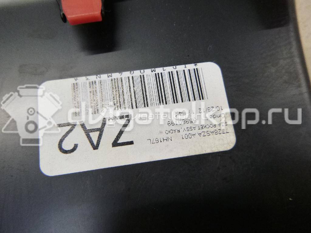 Фото Ящик передней консоли  77285szaa40za для honda Pilot {forloop.counter}}