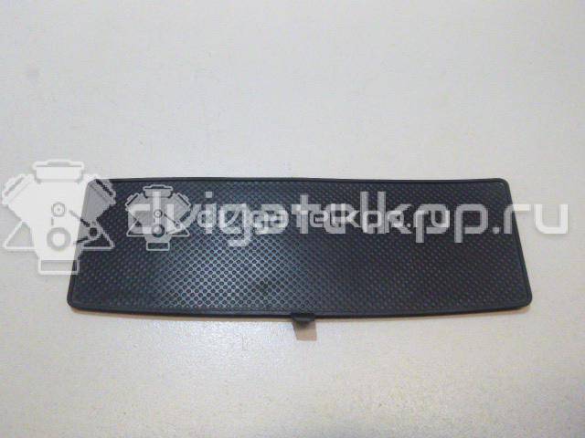 Фото Коврик бардачка  77276szaa01za для honda Pilot {forloop.counter}}