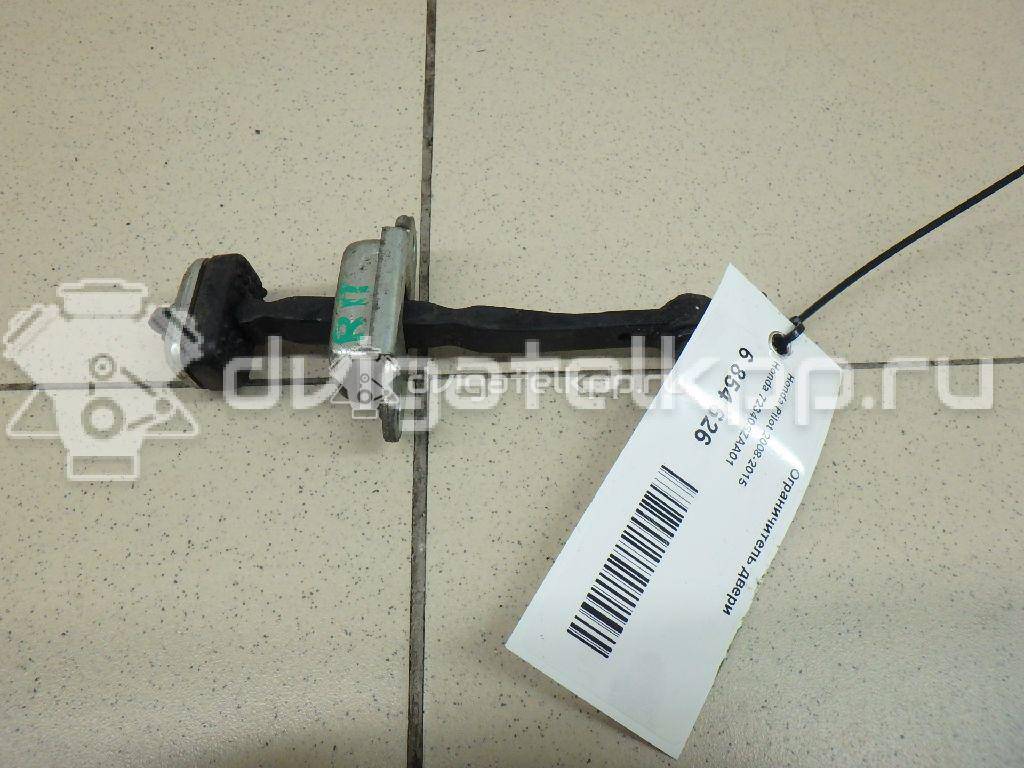 Фото Ограничитель двери  72340szaa01 для honda Pilot {forloop.counter}}