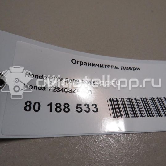 Фото Ограничитель двери  72340SZAA01 для honda Pilot