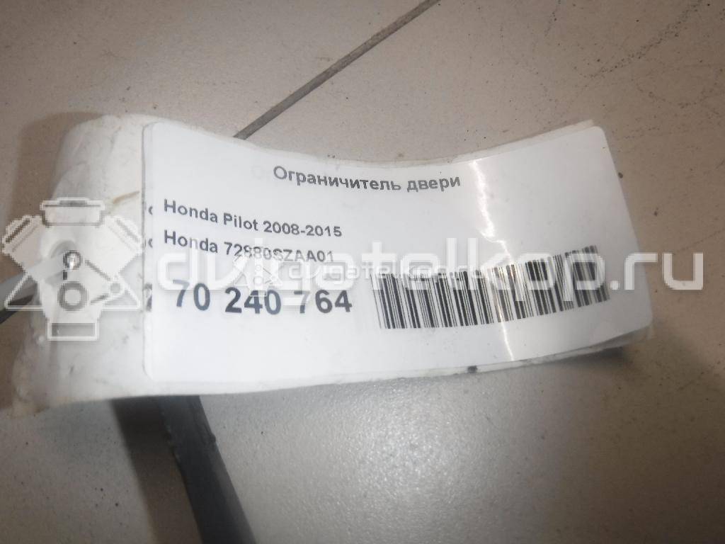 Фото Ограничитель двери  72880szaa01 для honda Pilot {forloop.counter}}