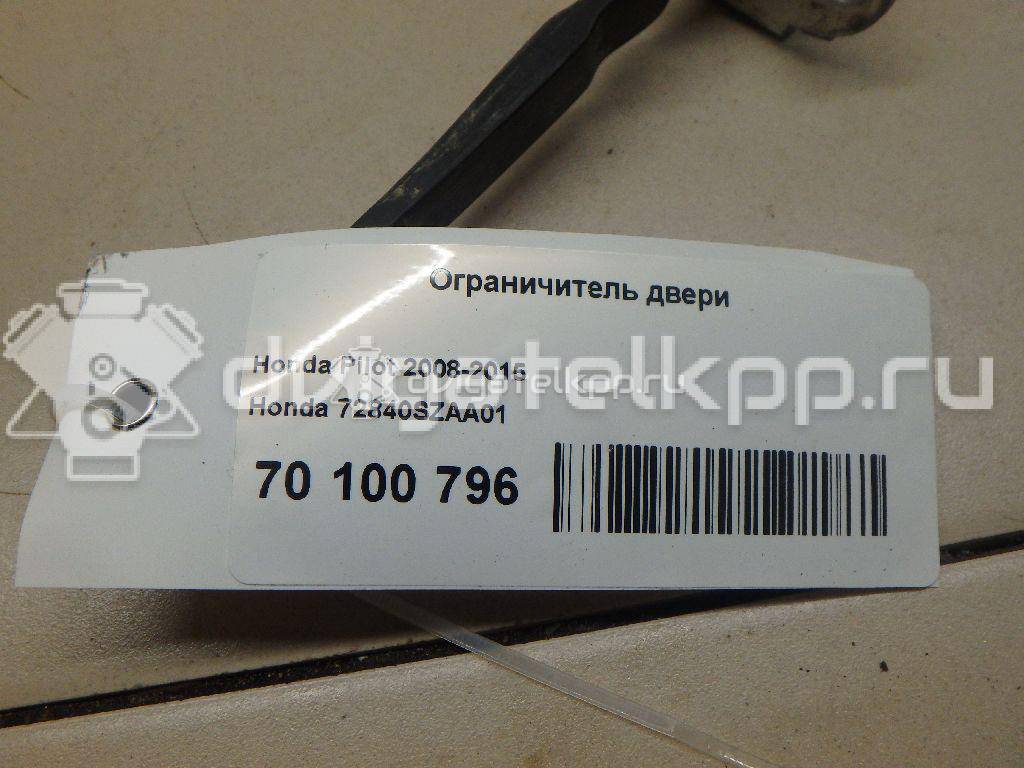Фото Ограничитель двери  72840szaa01 для honda Pilot {forloop.counter}}